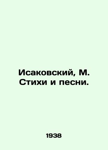 Isakovskiy, M. Stikhi i pesni. /Isakovsky, M. Poems and Songs. - landofmagazines.com