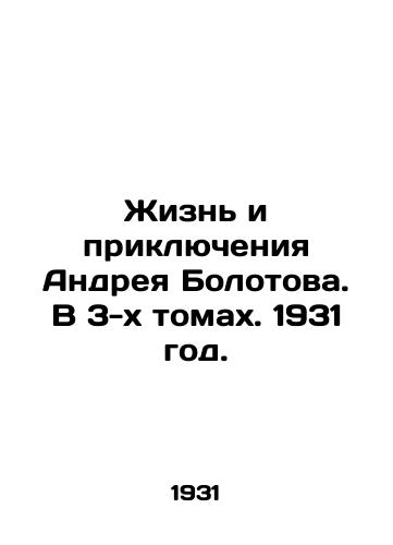 Zhizn i priklyucheniya Andreya Bolotova. V 3-kh tomakh. 1931 god./The Life and Adventures of Andrei Bolotov. In 3 Volumes. 1931. - landofmagazines.com