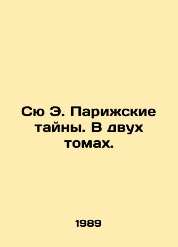 Syu E. Parizhskie tayny. V dvukh tomakh./Sue E. The Mysteries of Paris. In two volumes. - landofmagazines.com