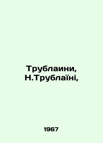 Trublaini, N.Trublaïni,/Trublaini, N.Trublaini, - landofmagazines.com