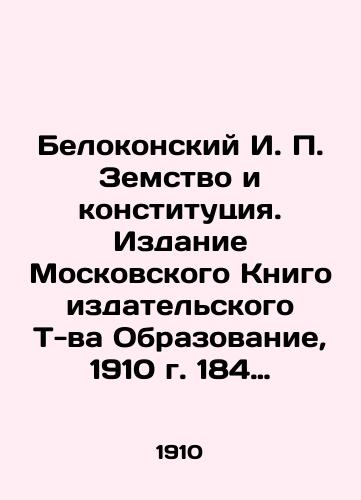 Belokonskiy I. P. Zemstvo i konstitutsiya. Izdanie Moskovskogo Knigoizdatelskogo T-va Obrazovanie, 1910 g. 184 str./Belokonsky I. P. Zemstvo and the Constitution. Moscow Book Publishing House Education, 1910, 184 pp. - landofmagazines.com
