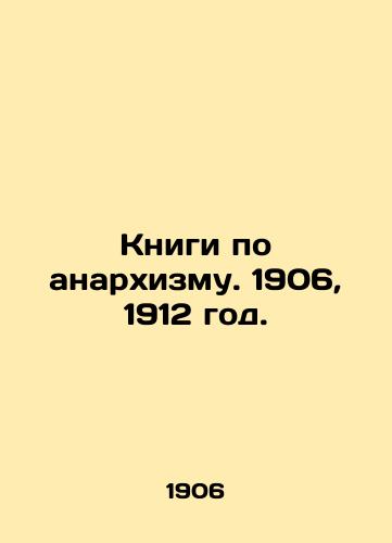Knigi po anarkhizmu. 1906, 1912 god./Books on Anarchism. 1906, 1912. - landofmagazines.com