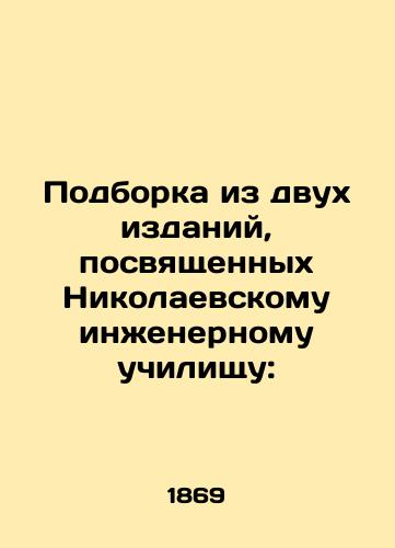 Istoriya noveyshego vremeni. (Ot Venskogo kongressa do Parizhskogo mira. (1815-1856)./History of Modern Times. (From the Congress of Vienna to the Peace of Paris. (1815-1856). In Russian (ask us if in doubt) - landofmagazines.com