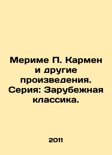 Merime P. Karmen i drugie proizvedeniya. Seriya: Zarubezhnaya klassika./Merime P. Carmen and Other Works. Series: Foreign Classics. - landofmagazines.com