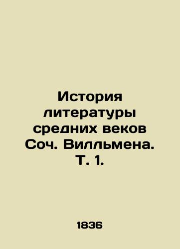 Istoriya literatury srednikh vekov Soch. Villmena. T. 1./The History of Middle Ages Literature by Soc. Willeman. Vol. 1. - landofmagazines.com