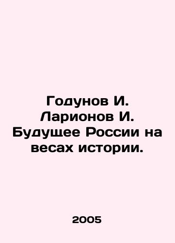 Godunov I. Larionov I. Budushchee Rossii na vesakh istorii./Godunov I. Larionov I. The future of Russia is in the balance of history. - landofmagazines.com