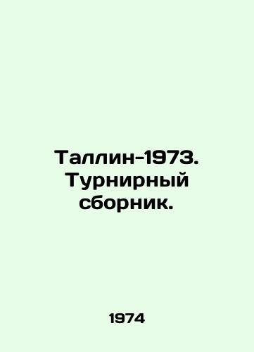 Tallin-1973. Turnirnyy sbornik./Tallinn-1973. Tournament compilation. - landofmagazines.com