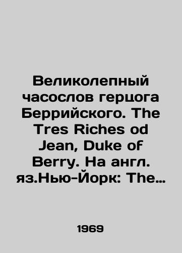 Velikolepnyy chasoslov gertsoga Berriyskogo. The Tres Riches od Jean, Duke of Berry. Na angl. yaz.Nyu-York: The Wellfleet Press, 19/The magnificent watchmaker of the Duke of Berry. The Tres Riches od Jean, Duke of Berry. New York: The Wellfleet Press, 19 - landofmagazines.com