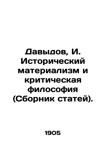Davydov, I. Istoricheskiy materializm i kriticheskaya filosofiya (Sbornik statey). /Davydov, I. Historical Materialism and Critical Philosophy (A collection of articles). - landofmagazines.com