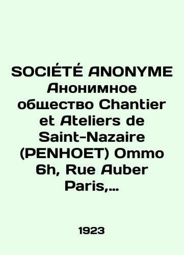 SOCIETE ANONYME Anonimnoe obshchestvo Chantier et Ateliers de Saint-Nazaire (PENHOET) Ommo 6h, Rue Auber Paris, 1923/SOCIÉTÉ ANONYME Anonymous Society Chantier et Ateliers de Saint-Nazaire (PENHOET) Ommo 6h, Rue Auber Paris, 1923 - landofmagazines.com