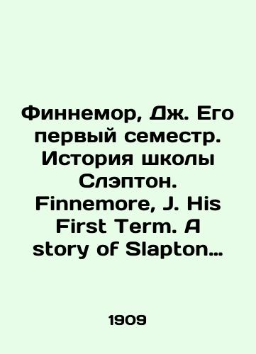 Finnemor, Dzh. Ego pervyy semestr. Istoriya shkoly Slepton. Finnemore, J. His First Term. A story of Slapton school. Na angl. yaz. London; Edinburg: W.& R. Chambers, 190/Finnemore, J. His first term. History of the Clapton School. Finnemore, J. His First Term. A story of Slapton school. London; Edinburgh: W. & R. Chambers, 190 - landofmagazines.com