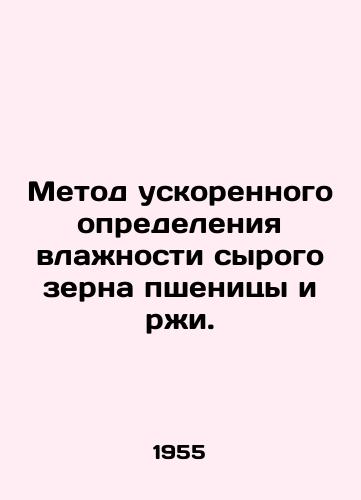 Metod uskorennogo opredeleniya vlazhnosti syrogo zerna pshenitsy i rzhi./Rapid Moisture Method for Wet Grains of Wheat and Rye. - landofmagazines.com