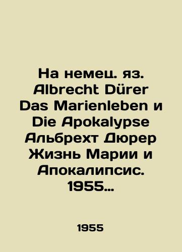 Na nemets. yaz. Albrecht Duerer Das Marienleben i Die Apokalypse Albrekht Dyurer Zhizn Marii i Apokalipsis. 1955 god./In German, Albrecht Dürer Das Marienleben and Die Apokalypse Albrecht Dürer The Life of Mary and the Apocalypse. 1955. - landofmagazines.com