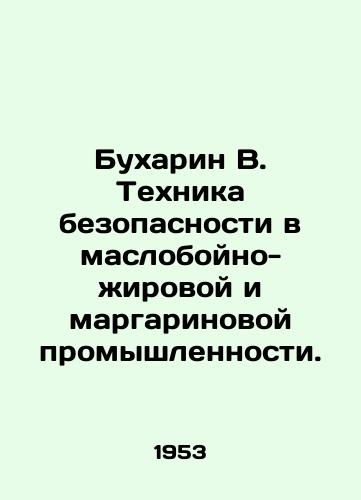 Bukharin V. Tekhnika bezopasnosti v masloboyno-zhirovoy i margarinovoy promyshlennosti./Bukharin V. Safety techniques in grease-oil and margarine industries. - landofmagazines.com