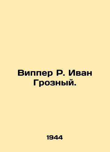 Vipper R. Ivan Groznyy./Wipper R. Ivan the Terrible. - landofmagazines.com
