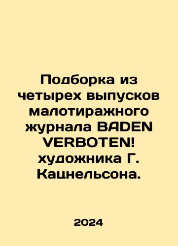 Inostrannyy yazyk v industrii turizma i gostepriimstva (angliyskiy yazyk): Uchebnik./Inostrannyy yazyk v industrii turizma i gostepriimstva (angliyskiy yazyk): Uchebnik. - landofmagazines.com
