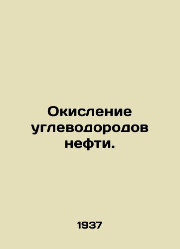 Okislenie uglevodorodov nefti./Oxidation of petroleum hydrocarbons. - landofmagazines.com