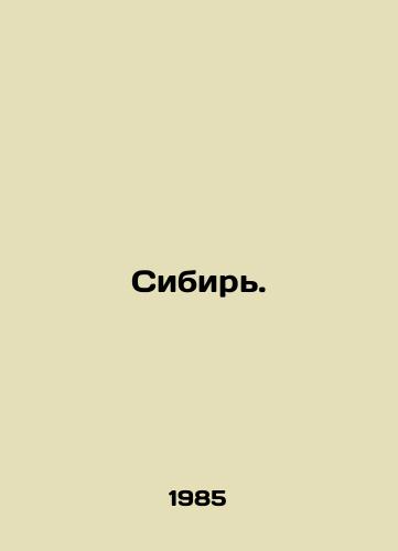 Sibir./Siberia. - landofmagazines.com