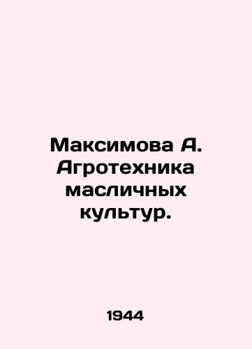 Maksimova A. Agrotekhnika maslichnykh kultur./Maximova A. Agricultural technique of oilseeds. - landofmagazines.com