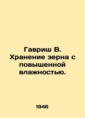 Gavrish V. Khranenie zerna s povyshennoy vlazhnostyu./Gavrish W. Storage of grain with increased humidity. - landofmagazines.com