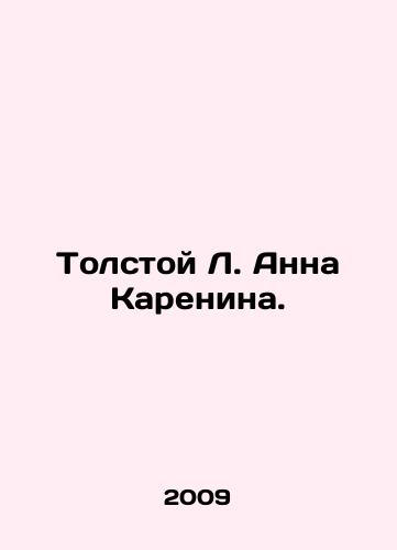 Tolstoy L. Anna Karenina./Tolstoy L. Anna Karenina. - landofmagazines.com