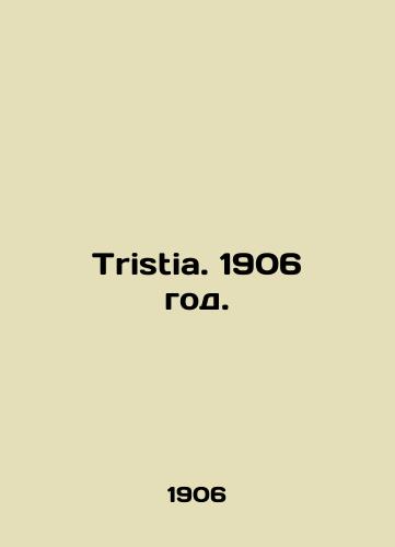 Tristia. 1906 god./Tristia. 1906. - landofmagazines.com