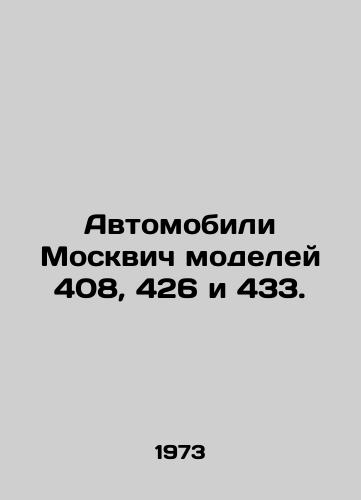 Avtomobili Moskvich modeley 408, 426 i 433./Moskvich vehicles of models 408, 426 and 433. - landofmagazines.com