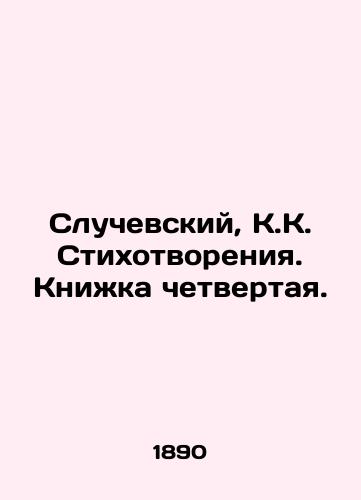 Sluchevskiy, K.K. Stikhotvoreniya. Knizhka chetvertaya. /Sluchevsky, K. K. Poems. Book four. - landofmagazines.com