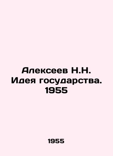 Alekseev N.N. Ideya gosudarstva. 1955/N.N. Alexeev The Idea of the State. 1955 - landofmagazines.com
