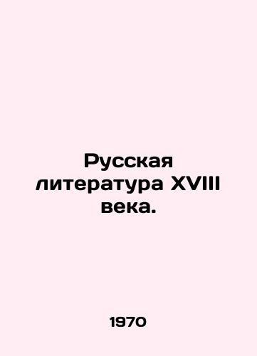 Russkaya literatura XVIII veka./Russian Literature of the 18th Century. - landofmagazines.com