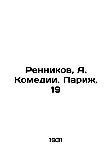 Rennikov, A. Komedii. Parizh, 19/Rennikov, A. Comedy. Paris, 19 - landofmagazines.com