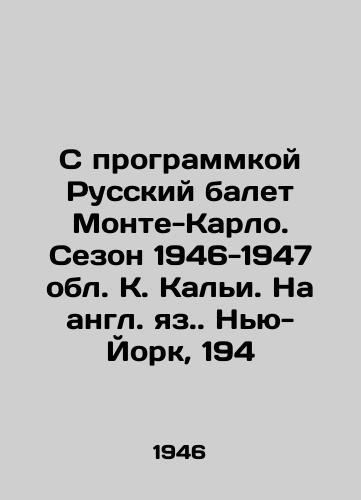 S programmkoy Russkiy balet Monte-Karlo. Sezon 1946-1947 obl. K. Kali. Na angl. yaz. Nyu-York, 194/With the program, the Russian Ballet of Monte Carlo. Season 1946-1947, K. Caglia region. New York, 194 - landofmagazines.com