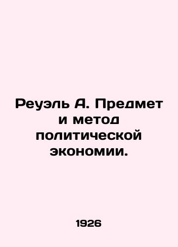 Reuel A. Predmet i metod politicheskoy ekonomii./Reuel A. The object and method of political economy. - landofmagazines.com