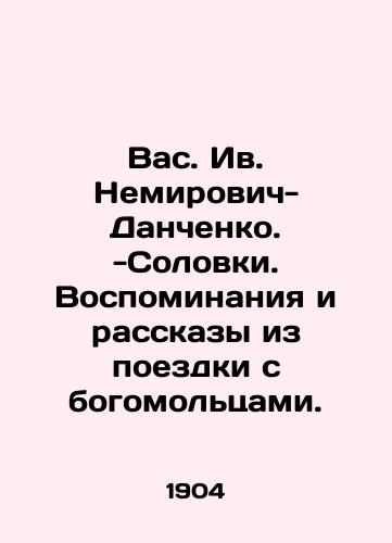 Vas. Iv. Nemirovich-Danchenko. -Solovki. Vospominaniya i rasskazy iz poezdki s bogomoltsami. /You. Ivor Nemirovich-Danchenko. -Solovki. Memories and stories from a trip with worshippers. - landofmagazines.com