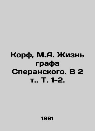 Korf, M.A. Zhizn grafa Speranskogo. V 2 t. T. 1-2. /Korf, M.A. The Life of Count Speransky. In 2 Vol. Vol. 1-2. - landofmagazines.com