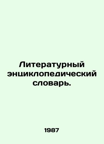 Literaturnyy entsiklopedicheskiy slovar./Literary Encyclopaedic Dictionary. - landofmagazines.com