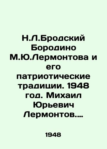 N.L.Brodskiy Borodino M.Yu.Lermontova i ego patrioticheskie traditsii. 1948 god. Mikhail Yurevich Lermontov. Biograficheskiy ocherk. 1914 god./N.L.Brodsky Borodino M.Y.Lermontov and his patriotic traditions. 1948. Mikhail Yuryevich Lermontov. Biographical essay. 1914. - landofmagazines.com