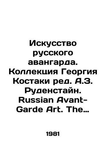Iskusstvo russkogo avangarda. Kollektsiya Georgiya Kostaki red. A.Z. Rudenstayn. Russian Avant-Garde Art. The George Costakis Collection. Na angl. yaz. Nyu-York: Harry N. Abrams, 19/The Art of the Russian Avant-Garde. Collection of Georgy Kostaki, edited by A.Z. Rudenstein. Russian Avant-Garde Art. The George Kostakis Collection. New York: Harry N. Abrams, 19 - landofmagazines.com