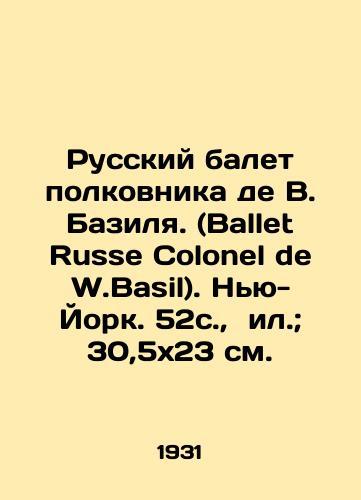 Russkiy balet polkovnika de V. Bazilya. (Ballet Russe Colonel de W.Basil). Nyu-York. 52s.,  il.; 30,5x23 sm./Ballet Russe Colonel de W.Basil (Russian Ballet of Colonel de W.Basil). New York. 52p.; 30,5x23 sm. - landofmagazines.com