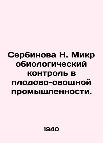 Serbinova N. Mikrobiologicheskiy kontrol v plodovo-ovoshchnoy promyshlennosti./Serbinova N. Microbiological control in the fruit and vegetable industry. - landofmagazines.com