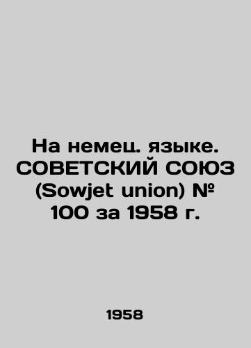 Na nemets. yazyke. SOVETSKIY SOYuZ (Sowjet union) # 100 za 1958 g. /In German. Sowjet union # 100 for 1958. - landofmagazines.com