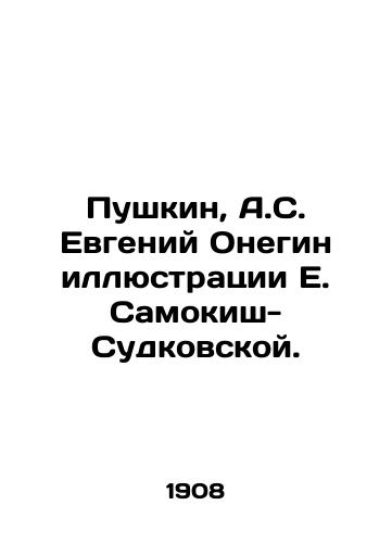 Pushkin, A.S. Evgeniy Onegin illyustratsii E. Samokish-Sudkovskoy. /Pushkin, A.S. Evgeny Onegin Illustrations by E. Samokish-Sudkovskaya. - landofmagazines.com