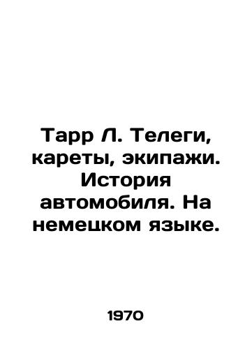 Tarr L. Telegi, karety, ekipazhi. Istoriya avtomobilya. Na nemetskom yazyke./Tarr L. Carts, Carts, Crews. History of the Car. In German. - landofmagazines.com