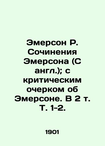 Emerson R. Sochineniya Emersona (S angl.); s kriticheskim ocherkom ob Emersone. V 2 t. T. 1-2. /Emerson R. Emersons Works; with a critical essay on Emerson. In 2 Vol. 1-2. - landofmagazines.com
