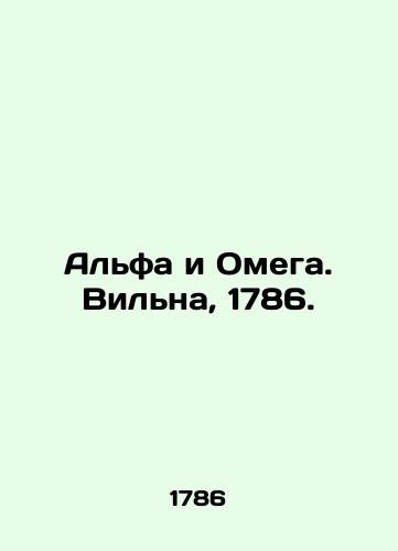 Alfa i Omega. Vilna, 1786./Alpha and Omega. Vilna, 1786. - landofmagazines.com