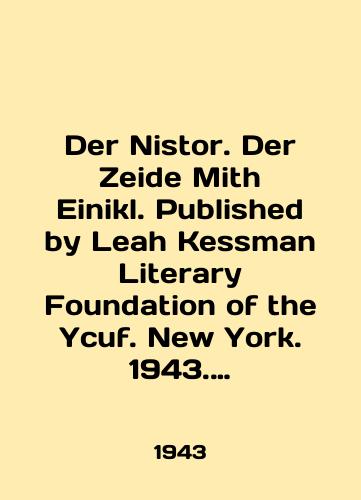 Deutschland und der Korridor / . Berlin, 1933 - landofmagazines.com