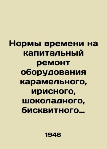 Normy vremeni na kapitalnyy remont oborudovaniya karamelnogo, irisnogo, shokoladnogo, biskvitnogo proizvodstva./Time limits for major repairs to caramel, irises, chocolate, biscuits. - landofmagazines.com