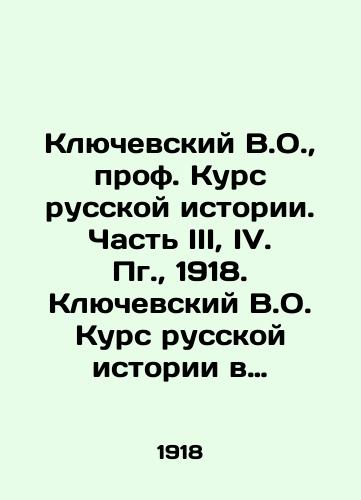Klyuchevskiy V.O., prof. Kurs russkoy istorii. Chast III, IV. Pg., 1918. Klyuchevskiy V.O. Kurs russkoy istorii v 4 chastyakh. /Klyuvsky V.O., Professor Course of Russian History. Part III, IV. Pg., 1918. Klyuvsky V.O. Course of Russian History in 4 Parts. - landofmagazines.com