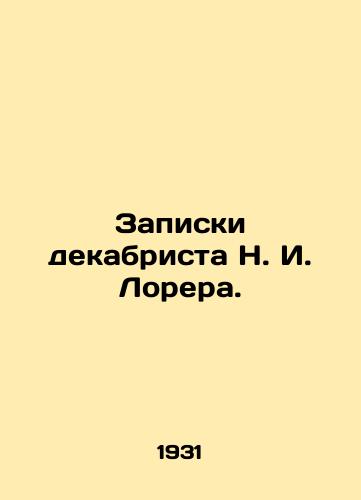 Zapiski dekabrista N. I. Lorera./Notes by the Decembrist N. I. Laurer. - landofmagazines.com