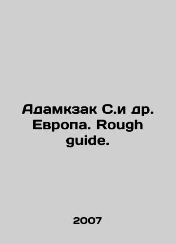 Adamkzak S.i dr. Evropa. Rough guide./Adamkzak S.et al. Europe. Rough guide. - landofmagazines.com